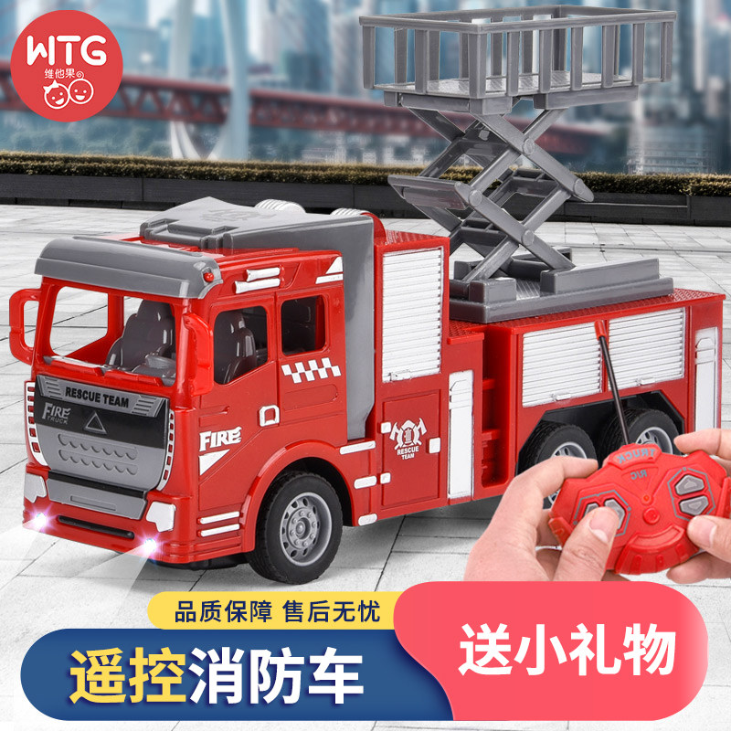 Remote Control Fire Truck Toy Rescue Cloud Ladder Water Cannon Lift Truck Inertial Plastic Model Male Girl Child 4-5 years old