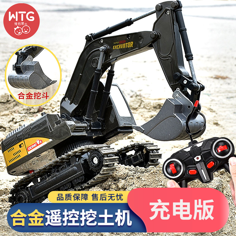 Remote control excavator bucket truck toy alloy electric engineering vehicle strange hand simulation model boy 3-12 years old children