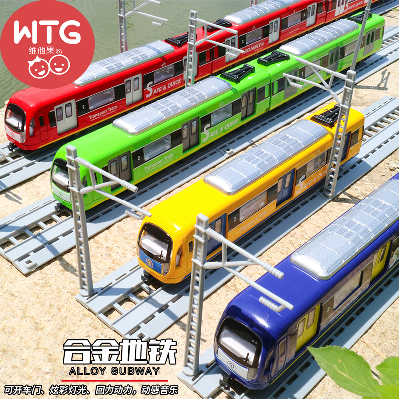 Children's subway model Puzzle assembly simulation alloy train track harmonious high - speed rail boy 2 - 3 years old