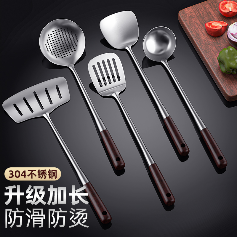 German 304 stainless steel pan shovel cookware set of soup spoons fried vegetable shovels kitchen home fried leaky spoons chef special