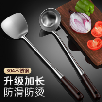 Germany 304 stainless steel spatula kitchenware set Soup spoon cooking shovel kitchen household frying colander Chef special