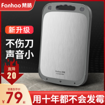 Germany 316 stainless steel cutting board thickened chopping board Antibacterial mildew household kitchen cutting plastic double-sided cutting board