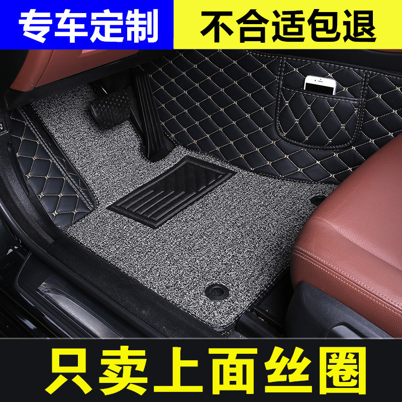 Car Wire Loop Floor Mat, Single Piece for the Driver's Seat, Custom-Made Waterproof Carpet Mat, Can Be Cut, Easy to Clean, Footrest Mat Car Wire Loop Floor Mat, Single Piece for the Driver's Seat, Custom-Made Waterproof Carpet Mat, Can Be Cut, Easy to Clean, Footrest Mat
