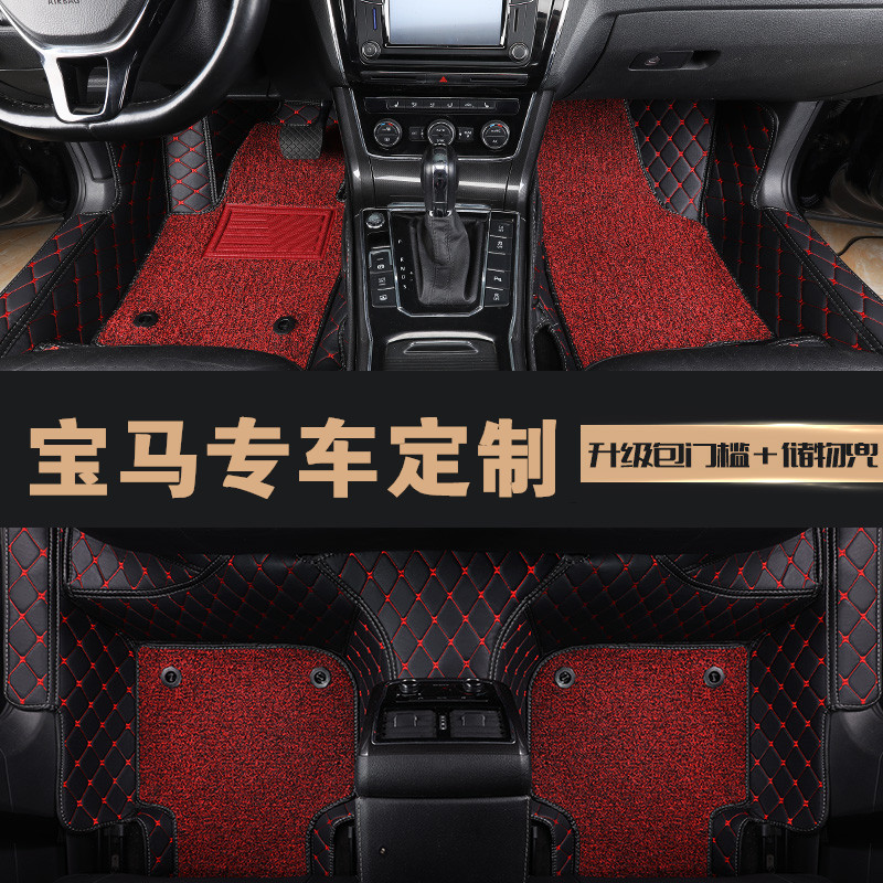 The automotive pad main driver seat single-enclosed single-piece BMW 3 Series 320li5 Series 525li7 Series X1X3X5