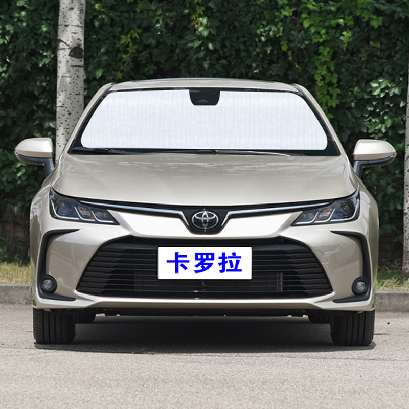 Toyota brand new Corolla special sun shade car shading shield sunscreen sunscreen side window front gear visor