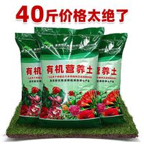 Nutrient soil for growing vegetables and flowers general fertilizer for growing flowers and green plants soil for growing vegetables household organic flower mud special flower soil