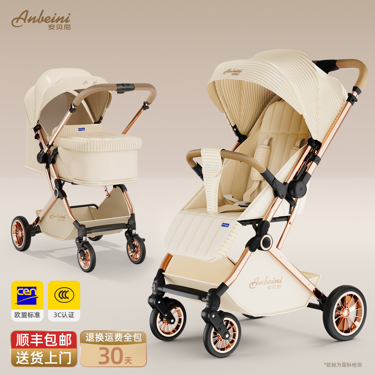 Детская коляска Ambeni Haoying, в которой можно сидеть и лежать, легкая складная двухсторонняя прогулочная коляска для новорожденных