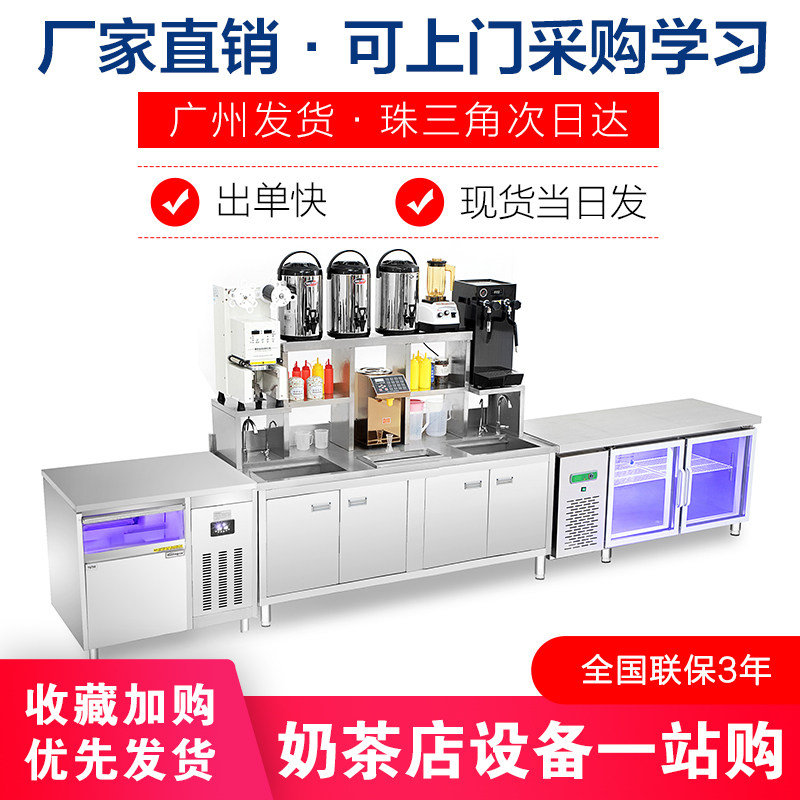 Milk Tea Shop Operating Table Stainless Steel Water Bar Milk Tea Bench Fridge Freezer Refrigerated Cabinet Drinks Store Equipment Complete customization