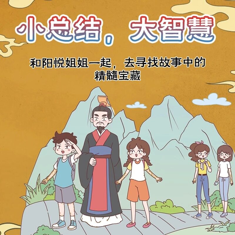 努力与成功:古今中外的智慧结晶-商品-淘宝百科网