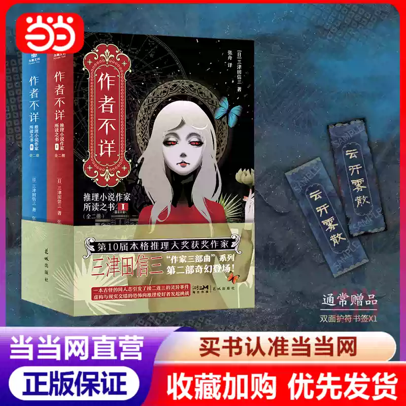 大风刮过作品共4册：张公案全三册+桃花债（文风自成一派，一直被模仿