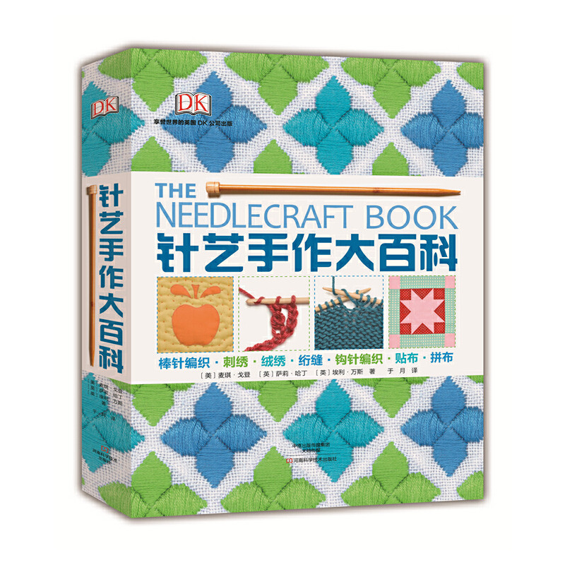 司珍集古风手工饰品定制技法完全图解-淘宝Taobao | 天猫Tmall