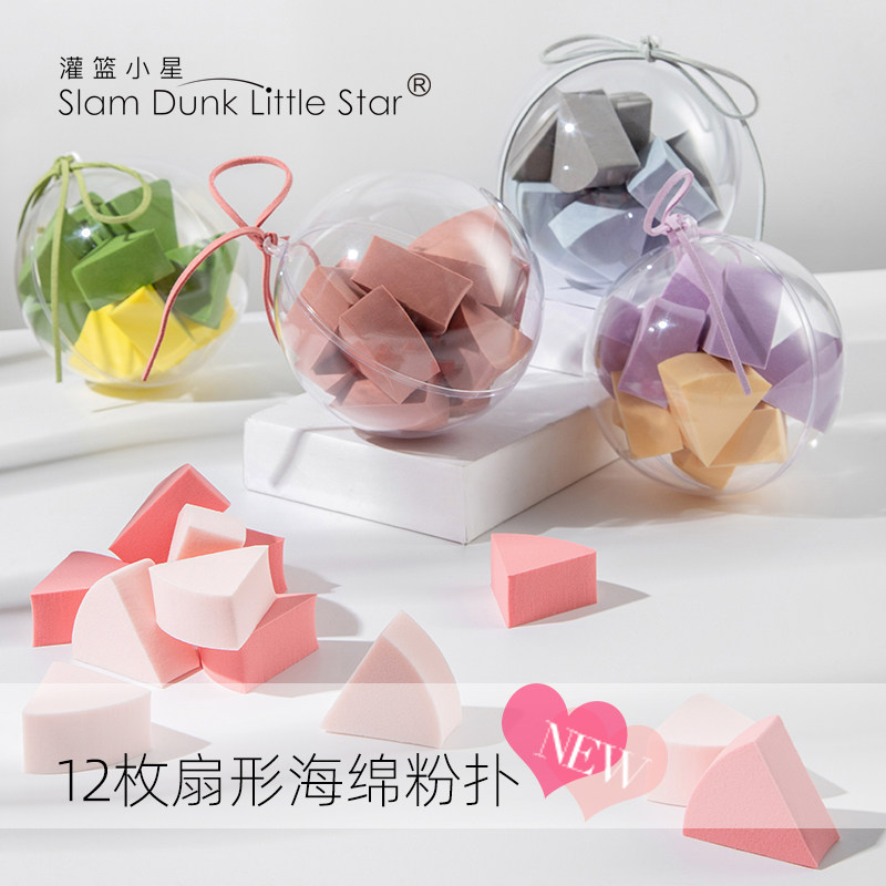 Slam Dunk Star 12 fan-shaped powder puffs are not easy to eat powder dry and wet dual-use makeup sponge air cushion beauty egg box