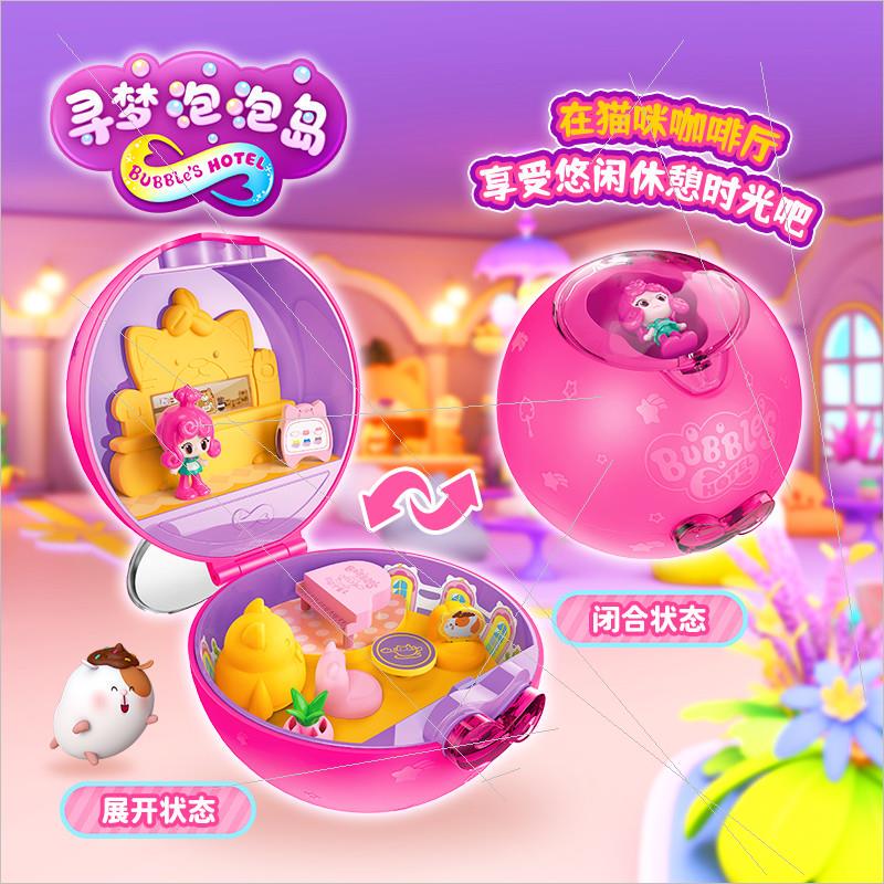 New Dream Bubble Island Mini Island Cat Cafe Scene DIY Pretend Play Toy for Girls