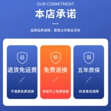 Подходит для Rongsheng BCD636WD11HPA 639WD11HA 648WP Герметизатор