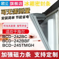 Applicable Haier BCD242BC 242BBF 245TMGH refrigerator seal door seal door seal magnetic stripe ring