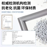 Подходит для Rongsheng BCD636WD11HPA 639WD11HA 648WP Герметизатор