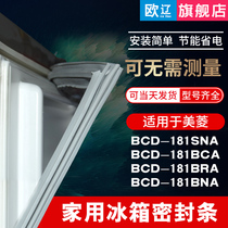 Applicable Meiling BCD181SNA 181BCA 181BRA 181BNA Refrigerator seal door seal magnetic stripe ring