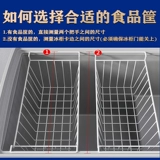 Внутренняя полка для хранения в морозильной камере, стеллаж для отделения, подвесная корзина для морозильной камеры, корзина для хранения продуктов, сетчатая корзина, подвесная корзина, полка, многослойная перегородка