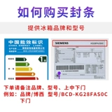Выпеченная галанная холодильника запечатывающая дверная дверная дверная дверная уплотнение холодного шкафа для герметиза