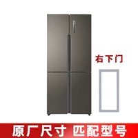 BCD-390EGA нижняя правая уплотнение (поставляется в оригинальном размере)