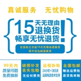 Haier BCD235Stcy 235Stcn 236SDCN холодильник герметизация герметично