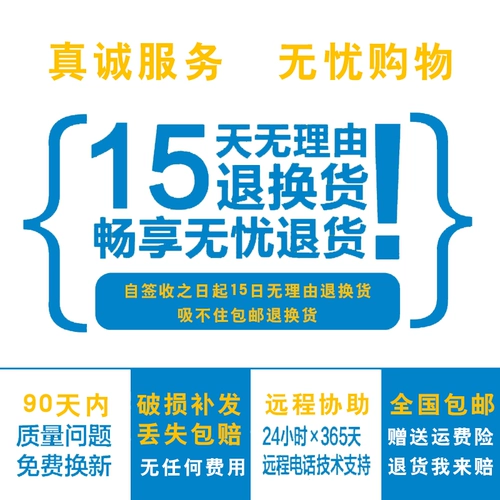 Haier BCD235Stcy 235Stcn 236SDCN холодильник герметизация герметично