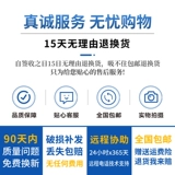 Применимый Midea BCD132CM 135 см 138 м 139C холодильный шарнирный шар