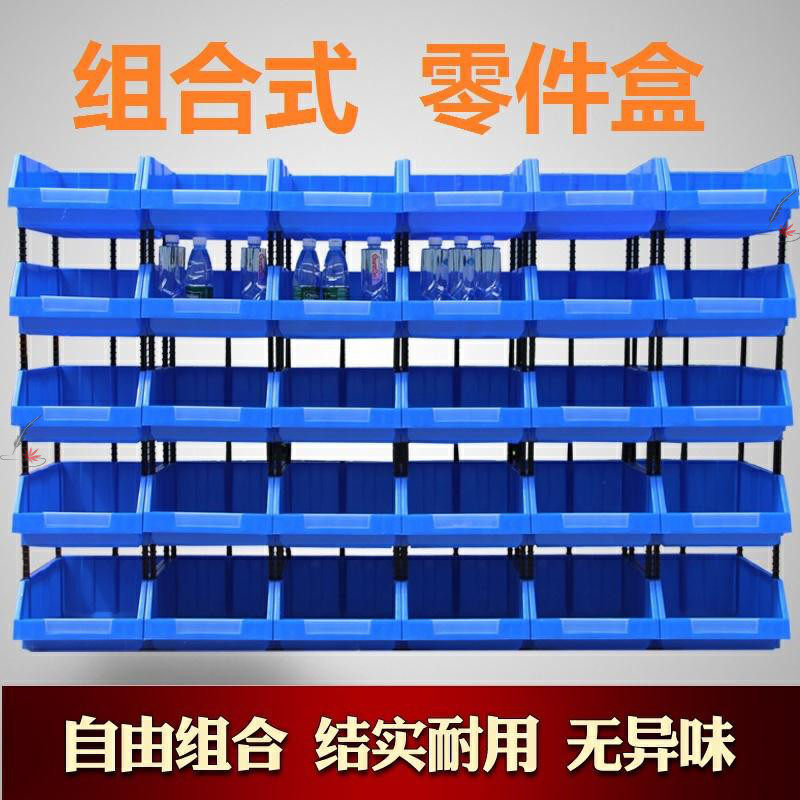 Plastic hardware tool parts storage screw box material accessories turnover rectangular box industrial glue thickening box