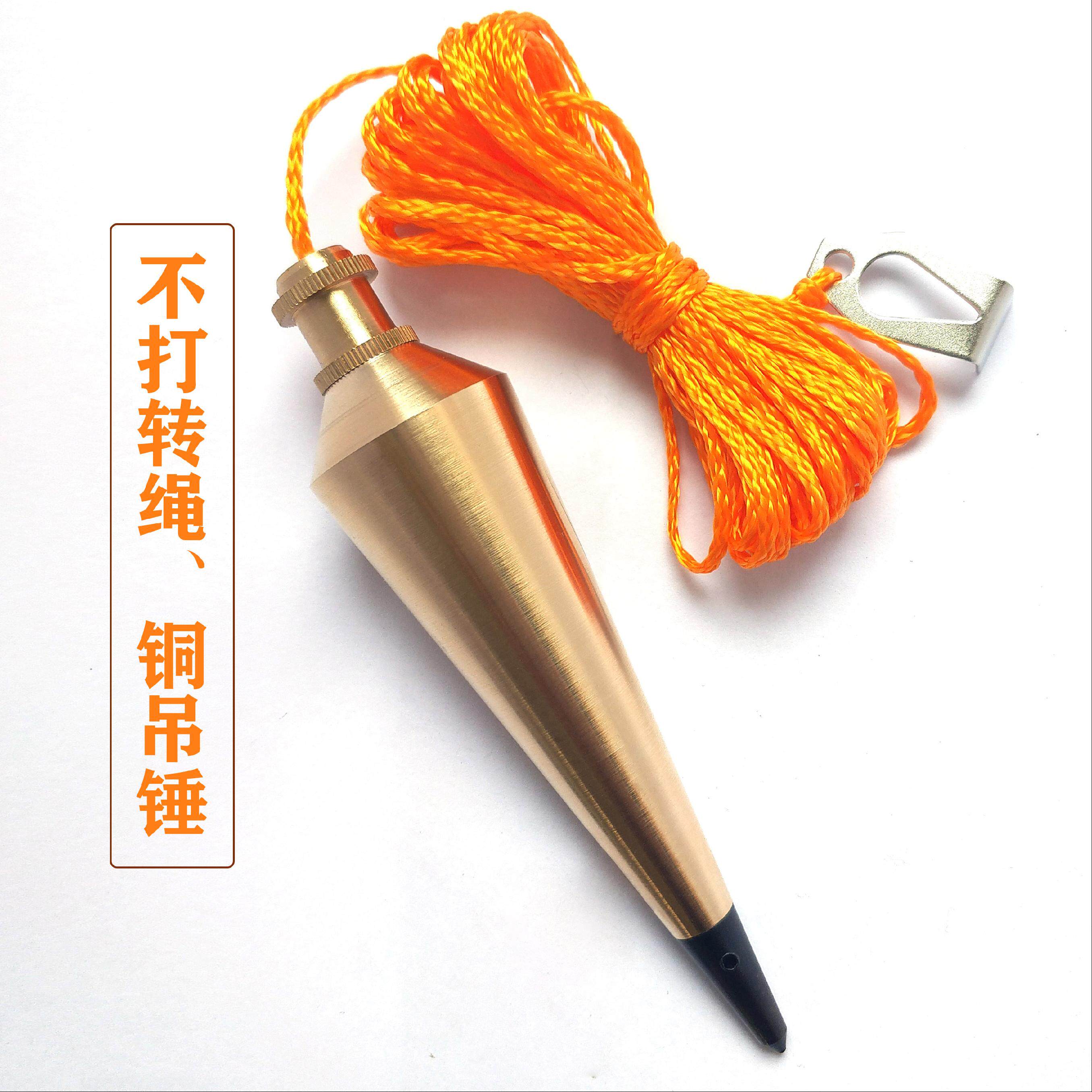 Hanging line vertical woodworking practical stable line drop rotor Vertical cylindrical high precision line hammer site copper line drop anti-swing