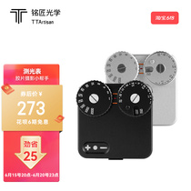 TTArtisan Inscription Artisan Optical Photometric Photo-Sheet Film Camera Photometer Apply Forenda Lekanikom