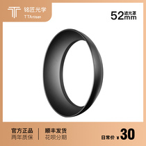 TTArtisan Inscription Artisan Optic 52mm Filter Lens Size Shade black