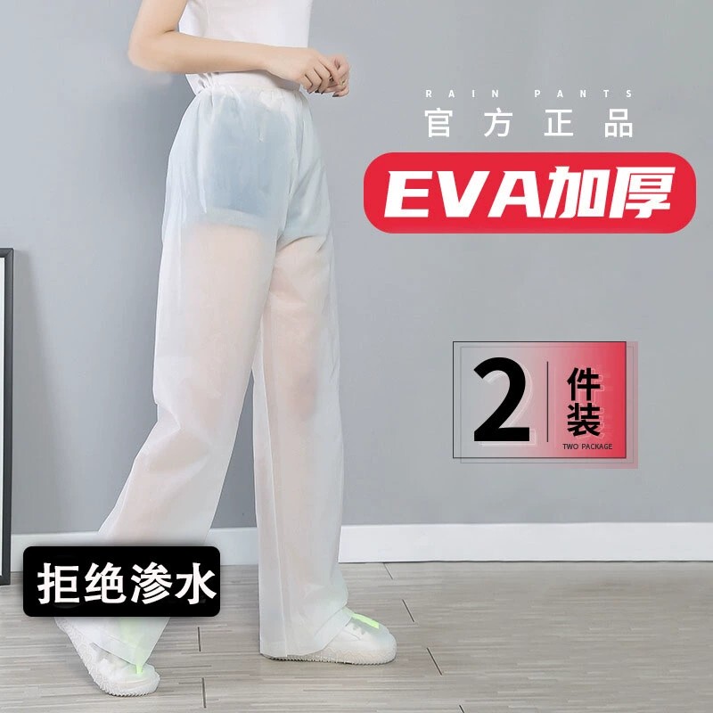 Waterproof Rain Pants, Separate Pants, Raincoat for Men, Plastic Rain Pants for Women, Thickened for Cycling, Disposable, Heavy Rain Protection