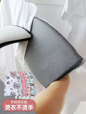 Household ironing small iron board small ironing board mini ironing board hand held ironing board hanging ironing machine iron board