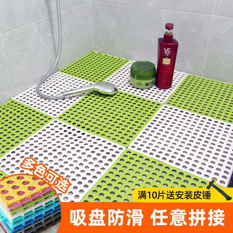 Pet mat ground mat non-slip mat kitchen shower bathroom toilet plastic waterproof foot mat cat and dog heat dissipation