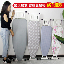 Ironing Board ironing rack ironing rack ironing board household folding ironing board vertical iron pad