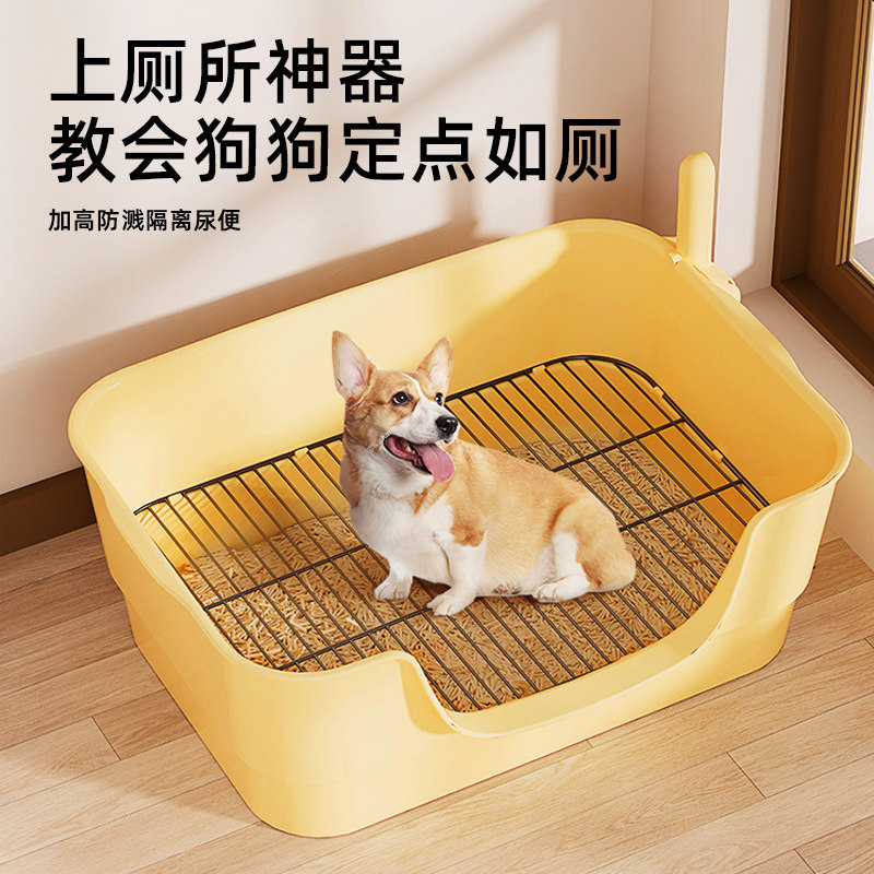 Pet Stainless Steel Dog Toilet, Large Dog, Medium-Sized Fixed-Point Defecation Artifact, Anti-Stepping and Cleaning Urine Basin