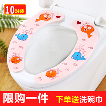 10 Pairs of Toilet Pads Cushion Home waterproof Seasons Universal Stickup-Style Thin toilet sticker Toilet Cushion