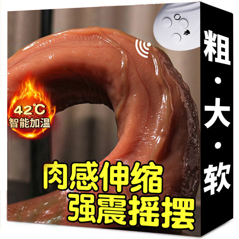 Fake Yang Furniture Special Self Masturbator Woman With Feminine Sex Utensil Gun Machine Flex Suction Full Automatic