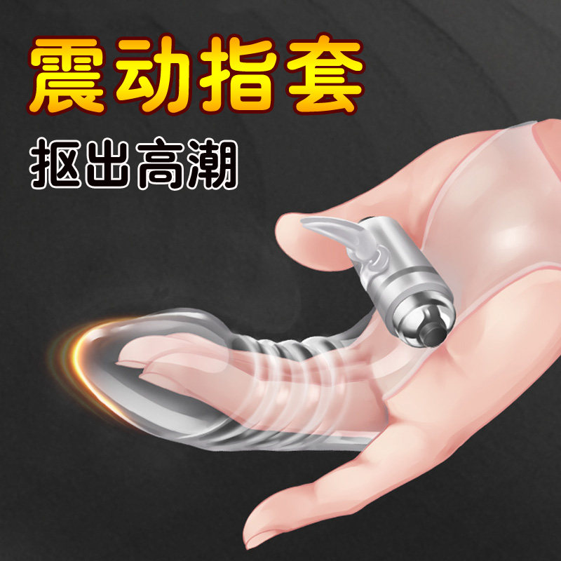 Adult Spice Ware Women Items Passion Couples Yellow Aids Toy Sm Props Sex House Anecdodo