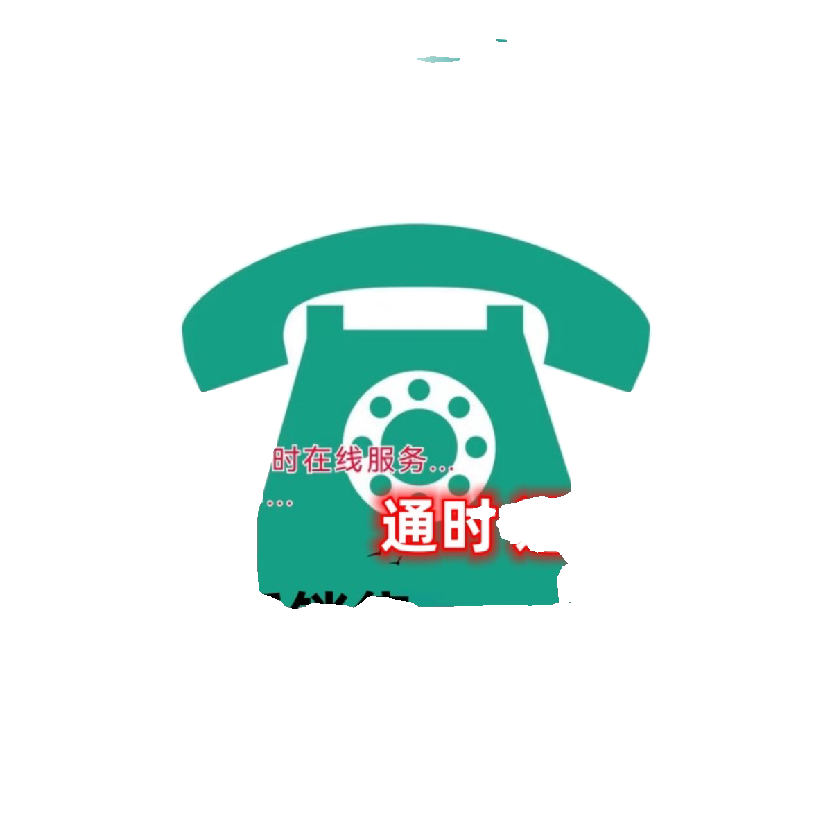 抖音来客客服人工电话？隐藏攻略来了，建议收藏！