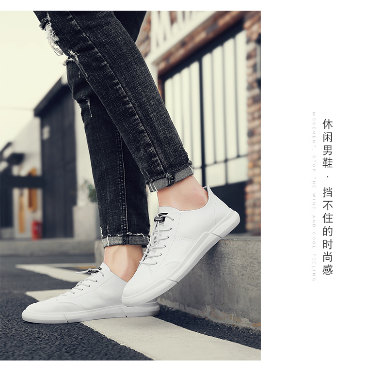 Giày da mềm màu trắng Giày thủy triều thoải mái Phiên bản Hàn Quốc của giày hoang dã nam thấp để giúp giày trắng mới mùa thu giày trắng nam - Giày thấp giày sneaker chính hãng