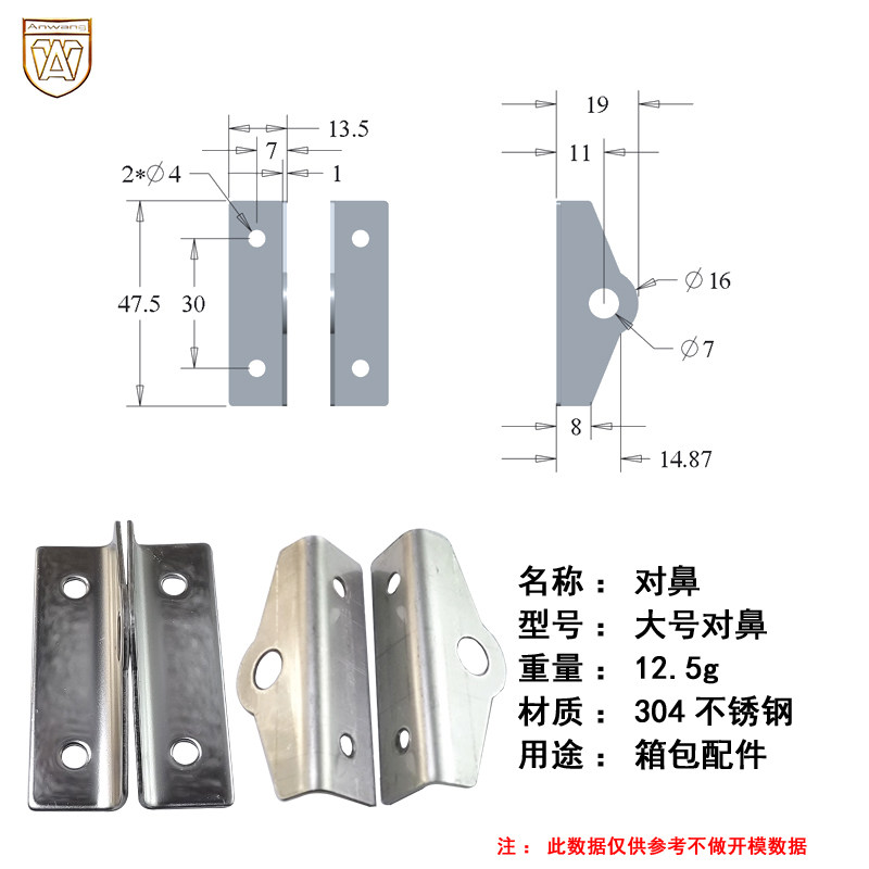 Anwang Large Nose Lock Buckle Stainless Steel 304 Hardware Bag Accessories Nose Buckle Buckle Buckle Lock Nose Buckle