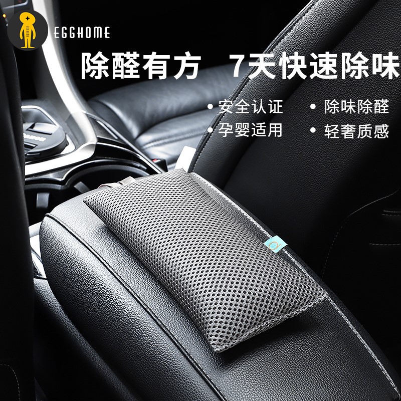 Car special bamboo charcoal bag New car except formaldehyde In-car Peculiar Smell On-board Carbon Bag Charcoal Bag Active Carbon Deodorant Pendulum