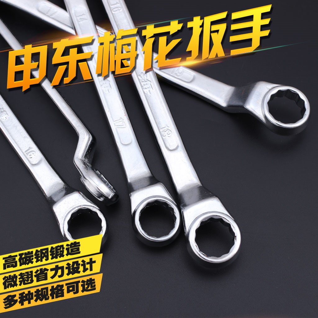 Plum Blossom Wrench Plum Inner Hexagon Wrench Suit 8-10-12-13-14-17-19-22-24-2730-32