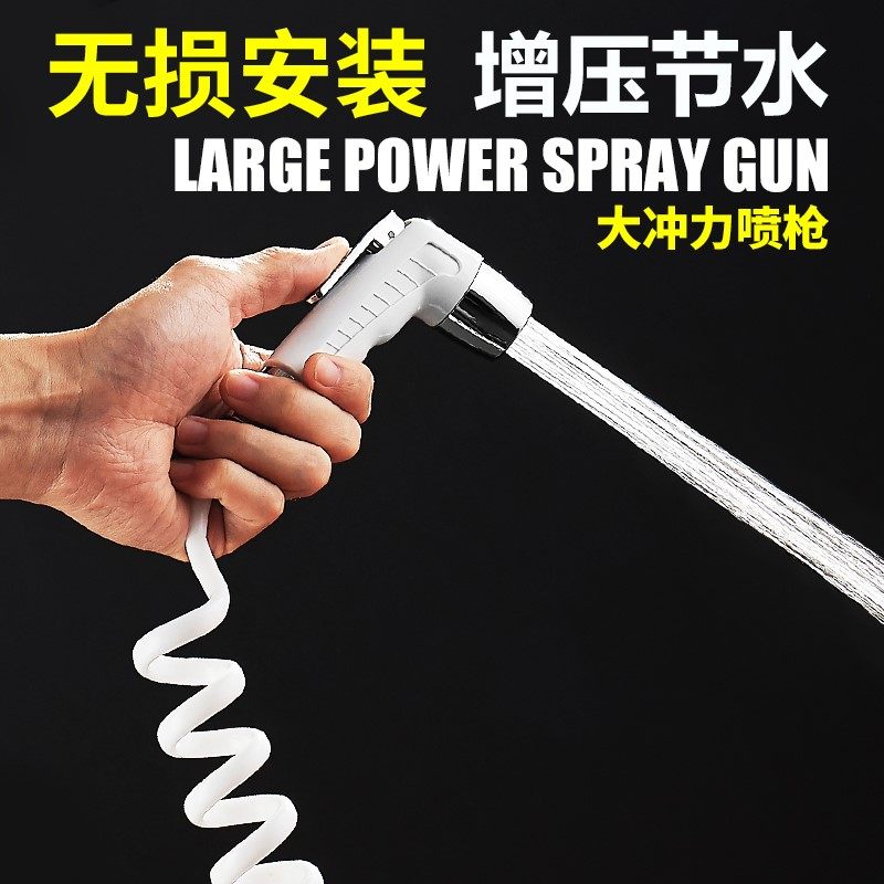 Toilet-side spray gun toilet washing flush Flushing Alive External Connection Labor-saving Flex Tap Woman Washout Toilet Accessories