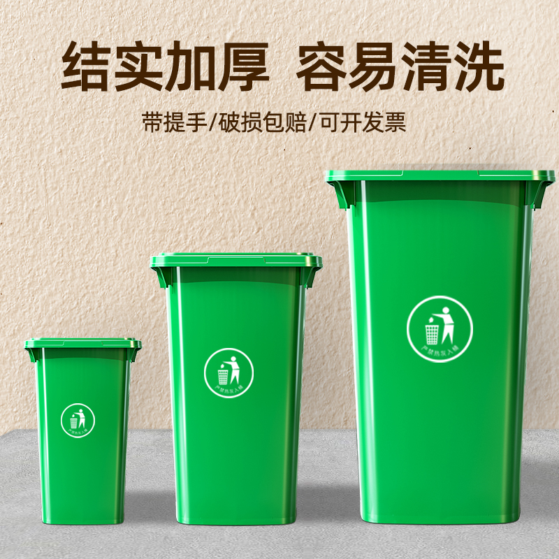 Large Trash Can, Large Size, Without Lid, Square Shape, for Home, Office, Commercial Use, Large Capacity, Kitchen Waste Sorting, Dining