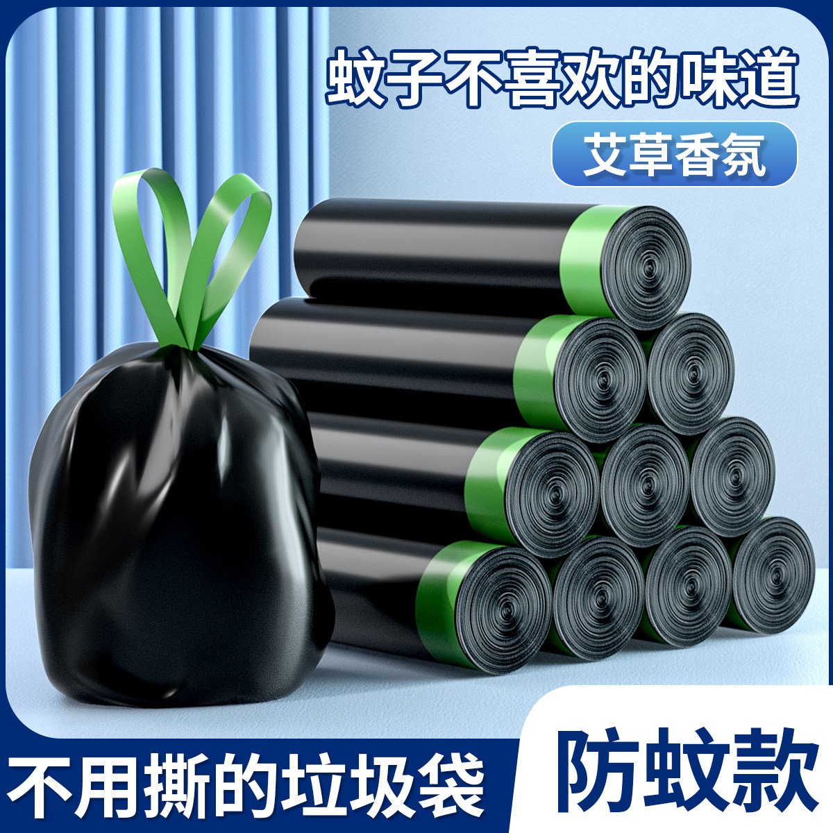 垃圾袋加厚家用手提式黑色特厚厨房收纳办公室专用大号抽绳塑料袋