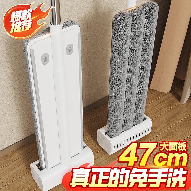 大拖把2025新款免手洗家用一拖净多功能懒人拖地神器干湿两用拖布