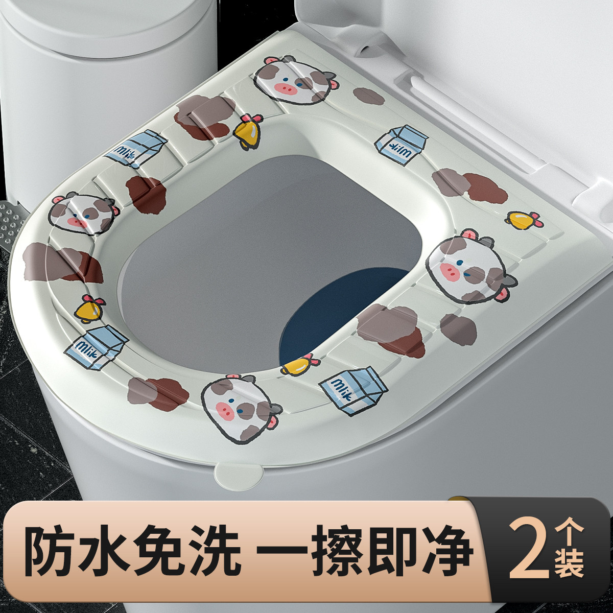 防水马桶坐垫夏季四季通用款坐便垫家用坐便套马桶圈粘贴式可水洗