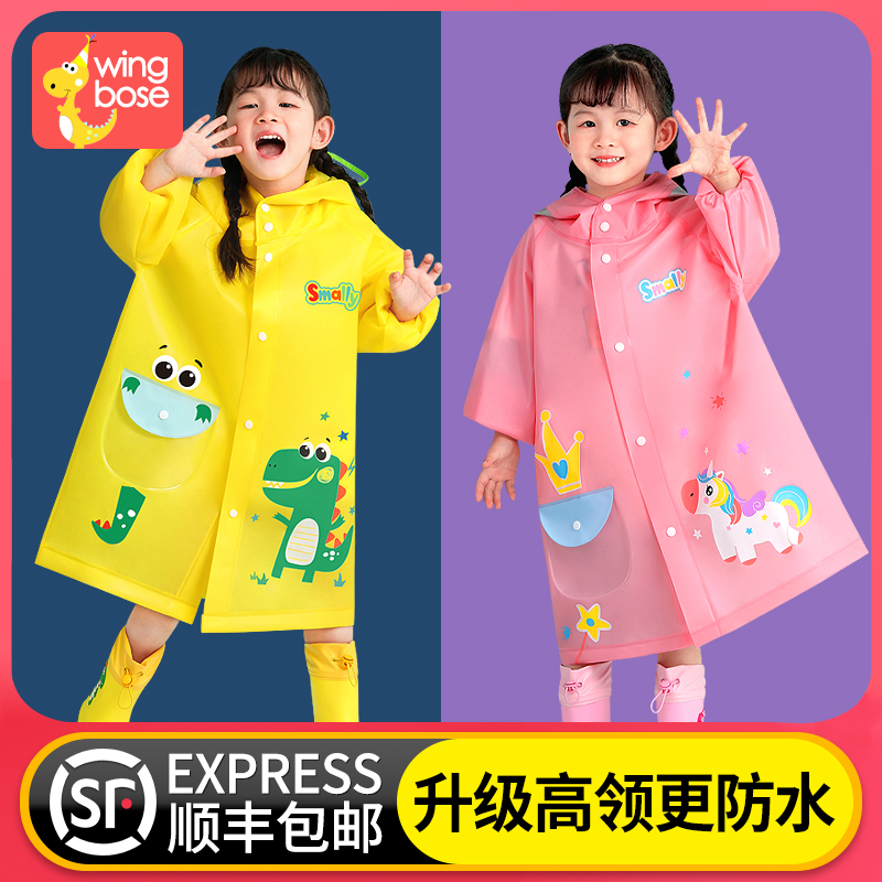 Children's raincoat Boys Girls 2022 Kindergarten Primary school pupils Rain cape Waterproof Full-body Toddler Baby Rain Shoes Suit